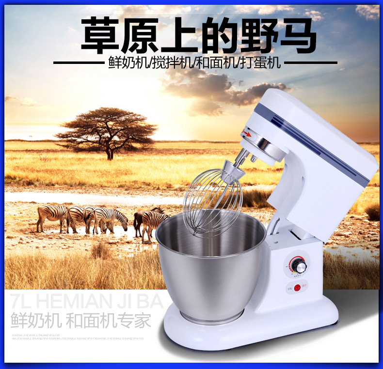 卓良商用和面機(jī) 家用廚師機(jī)攪拌揉面機(jī)電動(dòng)打蛋器重鐵打造鮮奶機(jī)