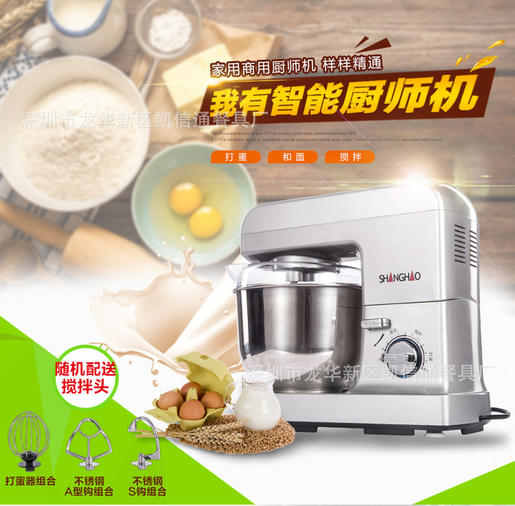 商用貢茶奶蓋機(jī) 和面機(jī) 尚豪HA-3478 鮮奶打蛋機(jī)攪拌機(jī)奶油機(jī)