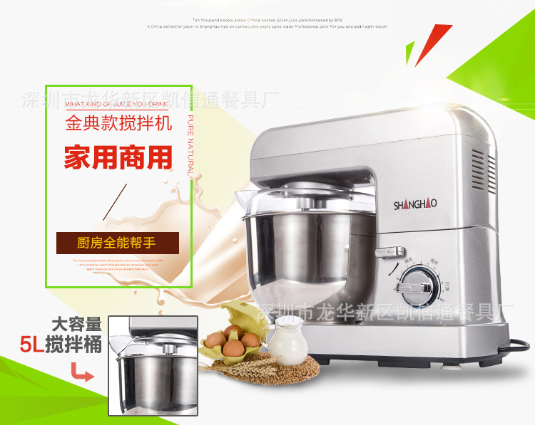 商用貢茶奶蓋機(jī) 和面機(jī) 尚豪HA-3478 鮮奶打蛋機(jī)攪拌機(jī)奶油機(jī)