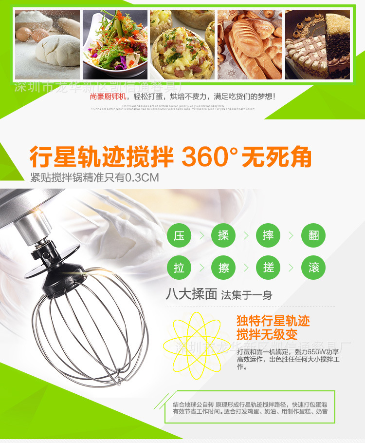 商用貢茶奶蓋機(jī) 和面機(jī) 尚豪HA-3478 鮮奶打蛋機(jī)攪拌機(jī)奶油機(jī)