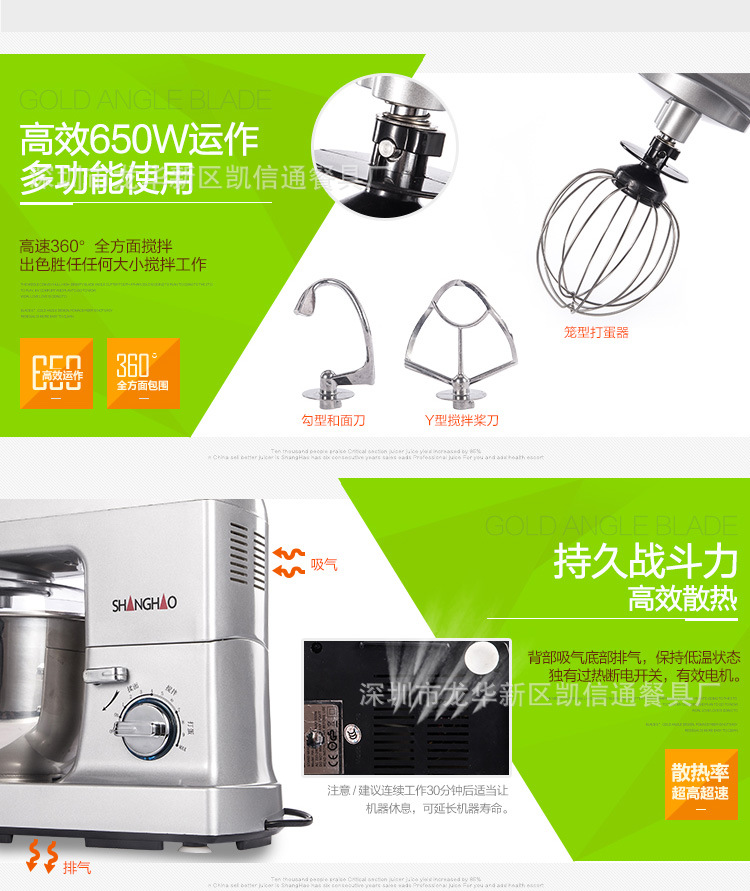 商用貢茶奶蓋機(jī) 和面機(jī) 尚豪HA-3478 鮮奶打蛋機(jī)攪拌機(jī)奶油機(jī)