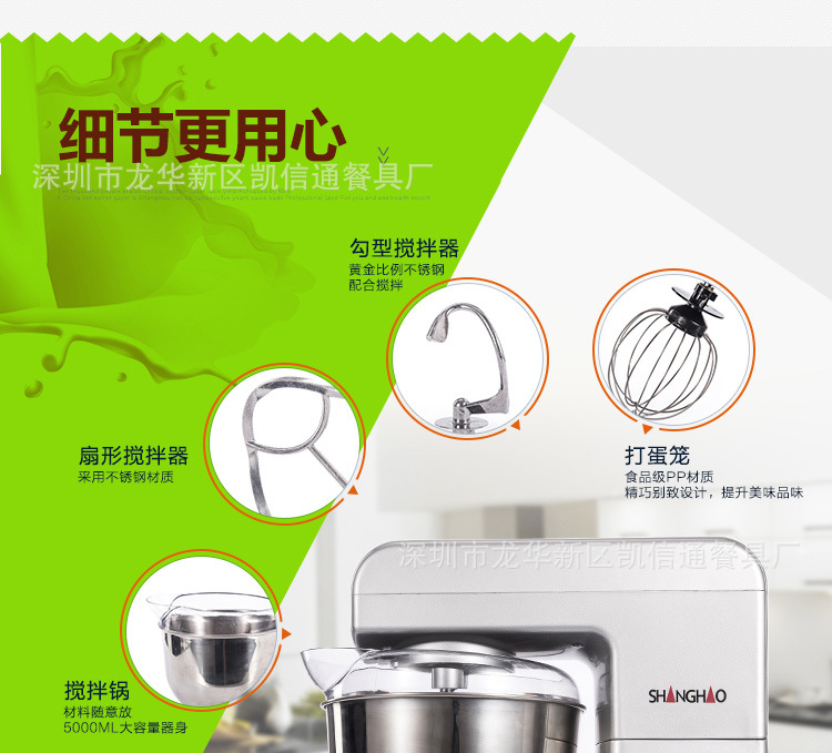 商用貢茶奶蓋機(jī) 和面機(jī) 尚豪HA-3478 鮮奶打蛋機(jī)攪拌機(jī)奶油機(jī)