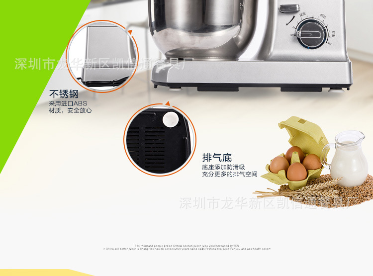 商用貢茶奶蓋機(jī) 和面機(jī) 尚豪HA-3478 鮮奶打蛋機(jī)攪拌機(jī)奶油機(jī)