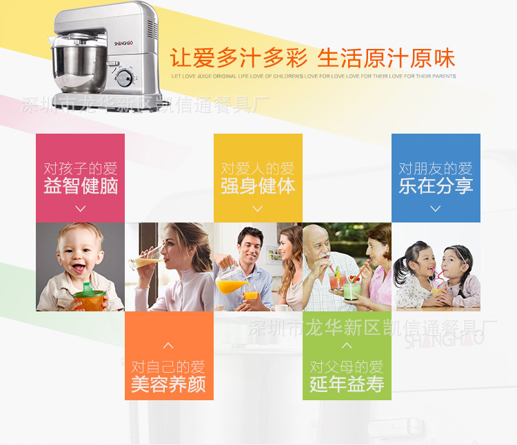 商用貢茶奶蓋機(jī) 和面機(jī) 尚豪HA-3478 鮮奶打蛋機(jī)攪拌機(jī)奶油機(jī)