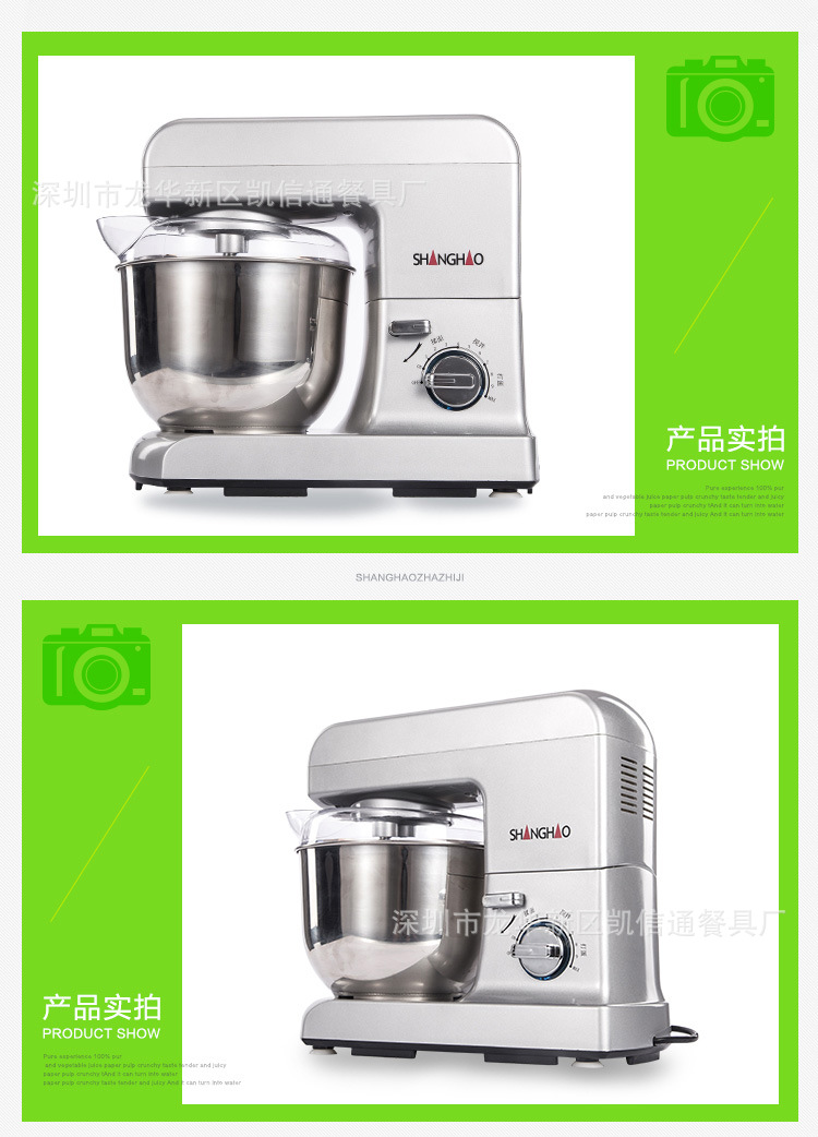 商用貢茶奶蓋機(jī) 和面機(jī) 尚豪HA-3478 鮮奶打蛋機(jī)攪拌機(jī)奶油機(jī)