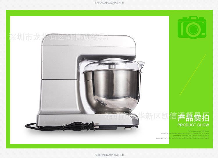 商用貢茶奶蓋機(jī) 和面機(jī) 尚豪HA-3478 鮮奶打蛋機(jī)攪拌機(jī)奶油機(jī)