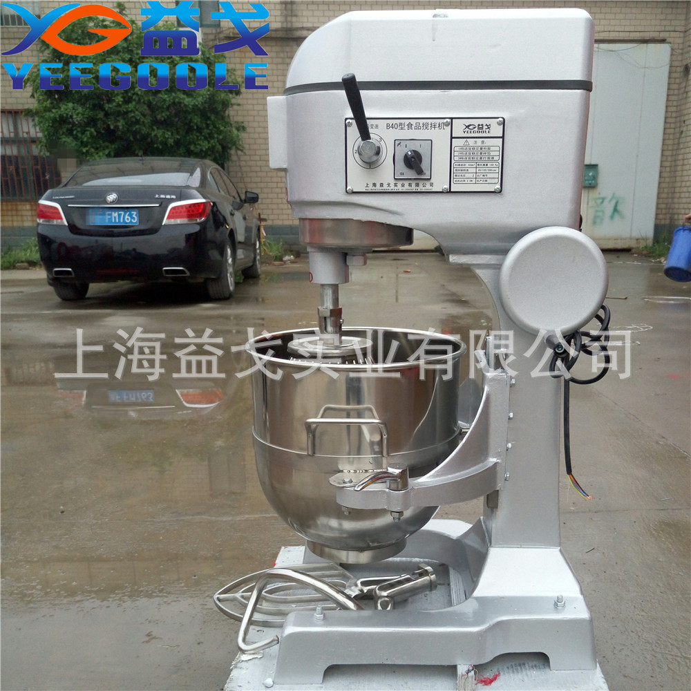益戈40L鮮奶攪拌機(jī)商用多功能和面機(jī)打蛋機(jī)酒店食堂賓館面包