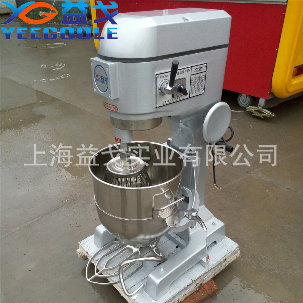 益戈40L鮮奶攪拌機(jī)商用多功能和面機(jī)打蛋機(jī)酒店食堂賓館面包