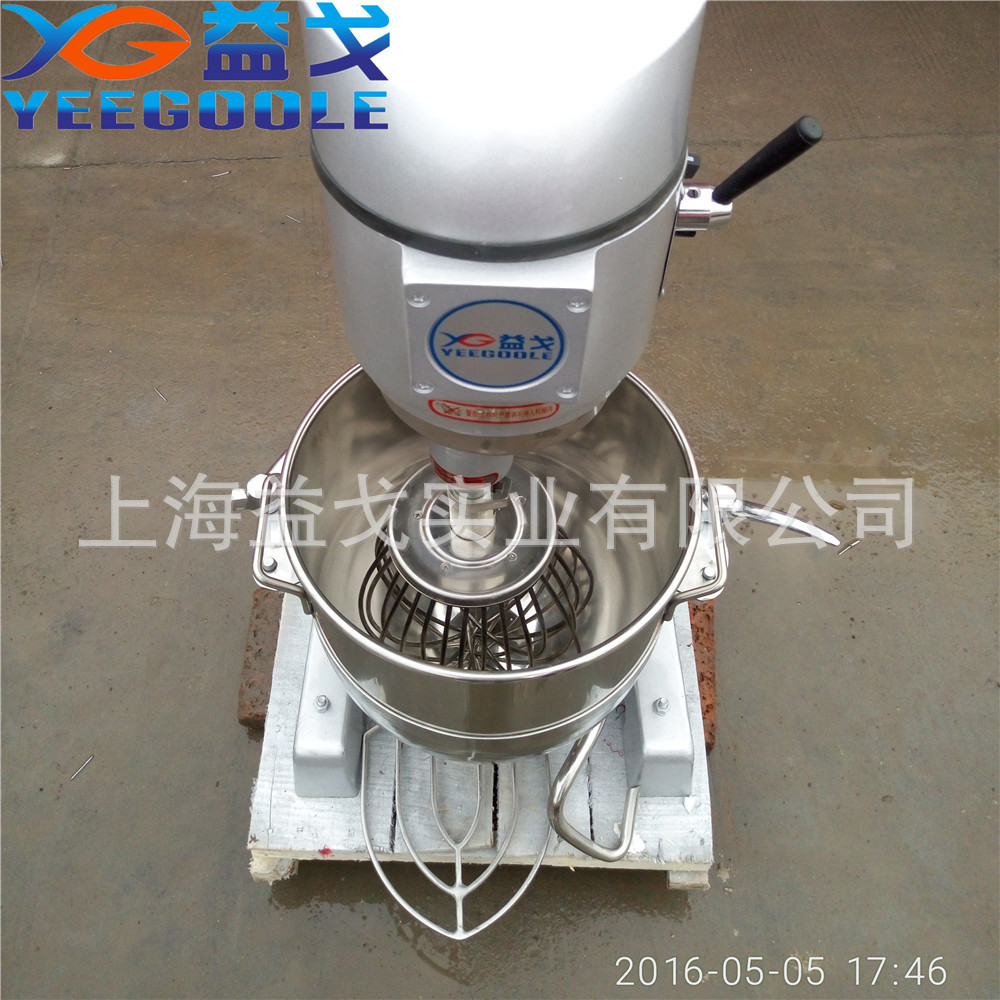 益戈40L鮮奶攪拌機(jī)商用多功能和面機(jī)打蛋機(jī)酒店食堂賓館面包