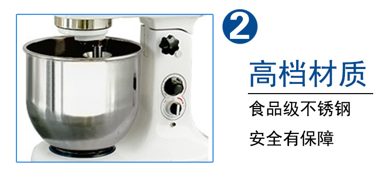 長風(fēng)鮮奶機7升商用攪拌機商用 無極調(diào)速打蛋機 蛋糕鮮奶攪拌機