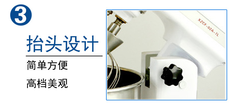 長風(fēng)鮮奶機7升商用攪拌機商用 無極調(diào)速打蛋機 蛋糕鮮奶攪拌機
