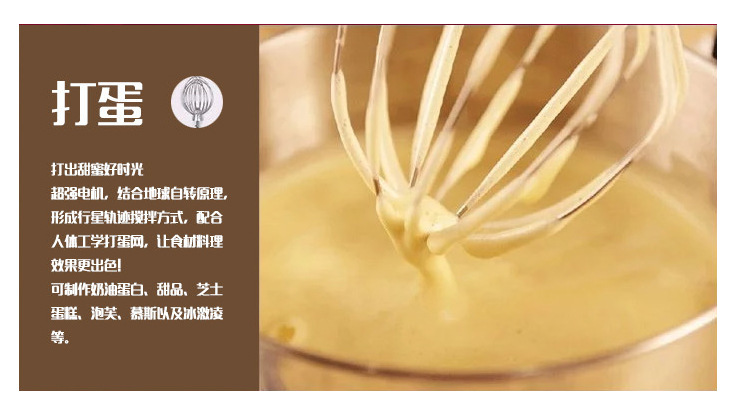 長風(fēng)鮮奶機7升商用攪拌機商用 無極調(diào)速打蛋機 蛋糕鮮奶攪拌機