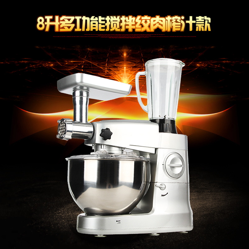 鮮奶機5L8L商用和面機揉面絞肉機攪拌機廚師機打蛋機 奶油打發(fā)機