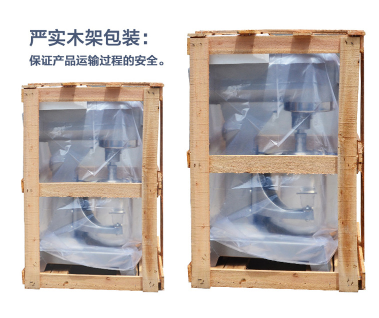 20L力豐打蛋機(jī)，20升商用三功能攪拌機(jī)，打蛋和面機(jī) 鮮奶機(jī)