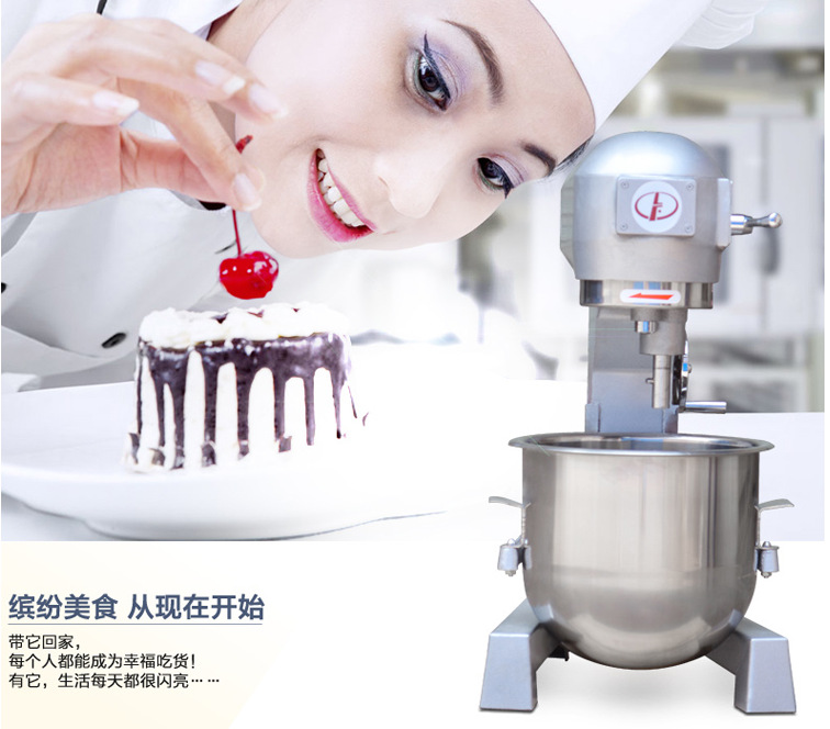 20L力豐打蛋機(jī)，20升商用三功能攪拌機(jī)，打蛋和面機(jī) 鮮奶機(jī)