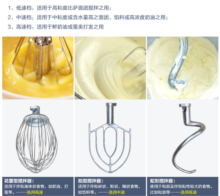 20L力豐打蛋機(jī)，20升商用三功能攪拌機(jī)，打蛋和面機(jī) 鮮奶機(jī)