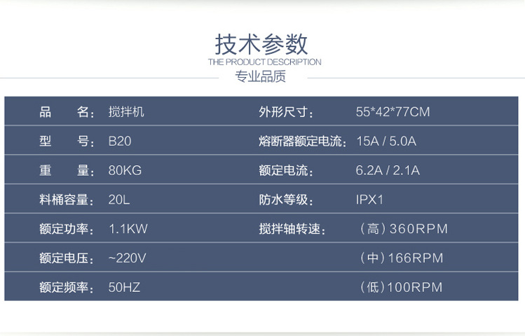 20L力豐打蛋機(jī)，20升商用三功能攪拌機(jī)，打蛋和面機(jī) 鮮奶機(jī)