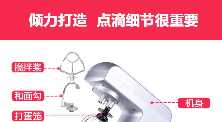 奇博士5L奶蓋機商用鮮奶機廚師機打發(fā)機淡奶油機奶茶店設備攪拌機