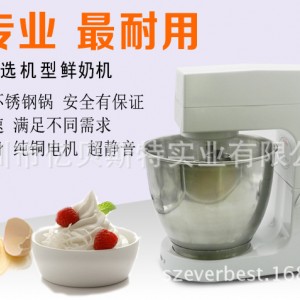 億貝斯特新款出口超靜音打蛋機(jī)商用奶油機(jī)7L專(zhuān)業(yè)打鮮奶機(jī)和面機(jī)