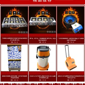 新款家用商用節(jié)能烘焙機6升多功能鮮奶廚師機高檔時尚廚房攪拌機