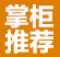 日式長(zhǎng)方形實(shí)木托盤(pán)木制 面包托盤(pán)木質(zhì)點(diǎn)心托盤(pán)茶水酒店托盤(pán)批發(fā)
