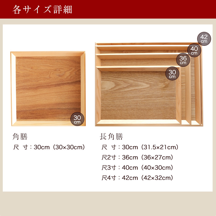 日式長(zhǎng)方形實(shí)木托盤(pán)木制 面包托盤(pán)木質(zhì)點(diǎn)心托盤(pán)茶水酒店托盤(pán)批發(fā)