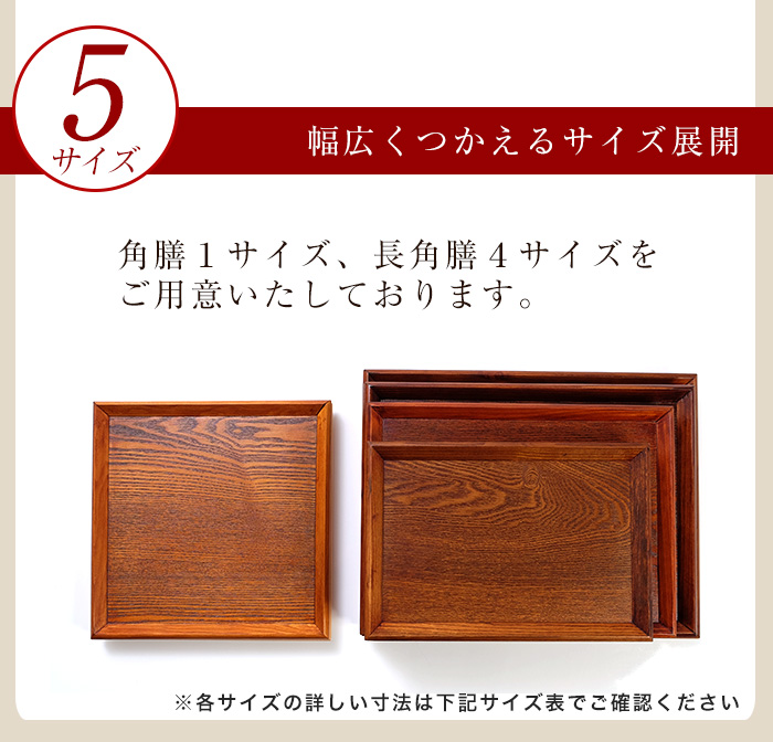 日式長(zhǎng)方形實(shí)木托盤(pán)木制 面包托盤(pán)木質(zhì)點(diǎn)心托盤(pán)茶水酒店托盤(pán)批發(fā)