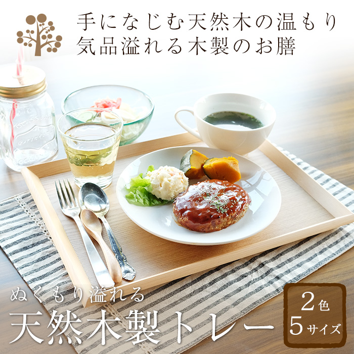 日式長(zhǎng)方形實(shí)木托盤(pán)木制 面包托盤(pán)木質(zhì)點(diǎn)心托盤(pán)茶水酒店托盤(pán)批發(fā)