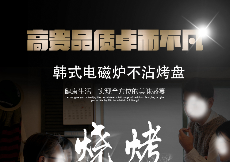 出廠價(jià)批發(fā)韓式電磁爐烤盤 方形燒烤盤鐵板燒無煙不粘烤肉鍋