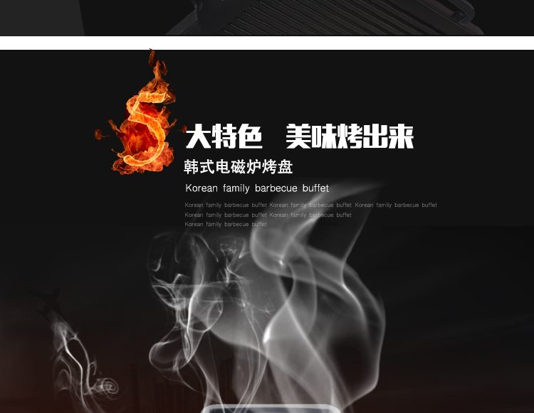 出廠價(jià)批發(fā)韓式電磁爐烤盤 方形燒烤盤鐵板燒無煙不粘烤肉鍋