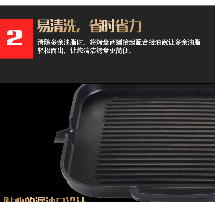 出廠價(jià)批發(fā)韓式電磁爐烤盤 方形燒烤盤鐵板燒無煙不粘烤肉鍋
