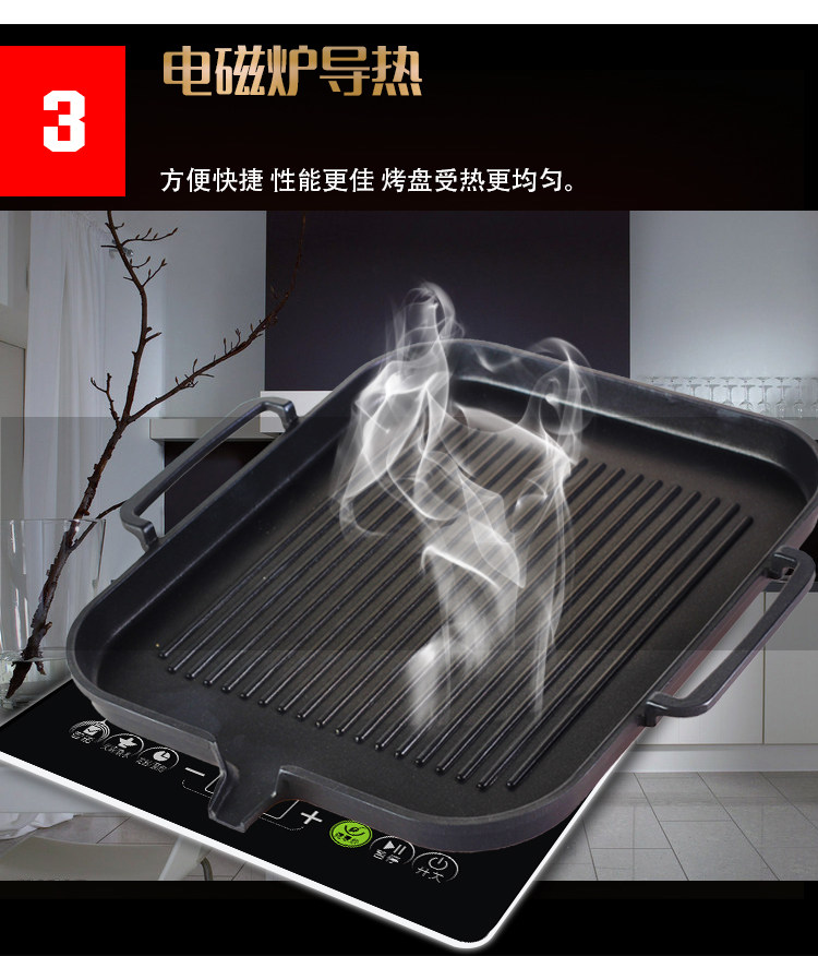 出廠價(jià)批發(fā)韓式電磁爐烤盤 方形燒烤盤鐵板燒無煙不粘烤肉鍋