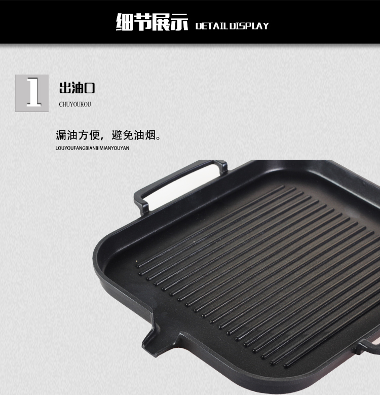 出廠價(jià)批發(fā)韓式電磁爐烤盤 方形燒烤盤鐵板燒無煙不粘烤肉鍋
