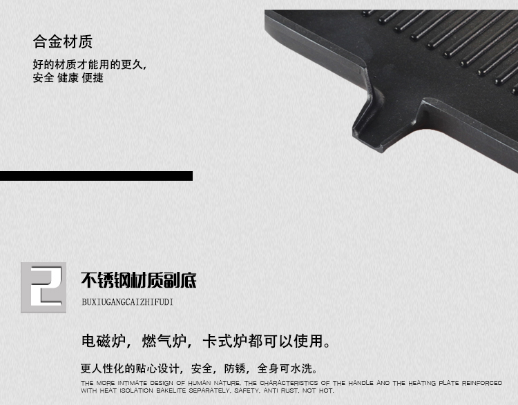出廠價(jià)批發(fā)韓式電磁爐烤盤 方形燒烤盤鐵板燒無煙不粘烤肉鍋