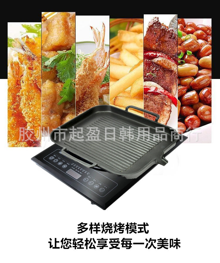 出廠價批發(fā)韓式電磁爐烤盤 方形燒烤盤鐵板燒無煙不粘烤肉鍋