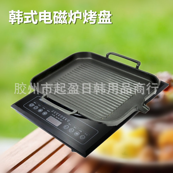 出廠價批發(fā)韓式電磁爐烤盤 方形燒烤盤鐵板燒無煙不粘烤肉鍋