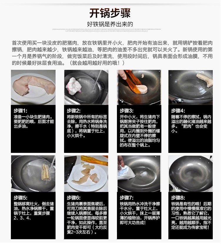 廠家批發(fā) 優(yōu)質(zhì)精鐵烤盤 出口高品質(zhì)烤盤 一手好貨源