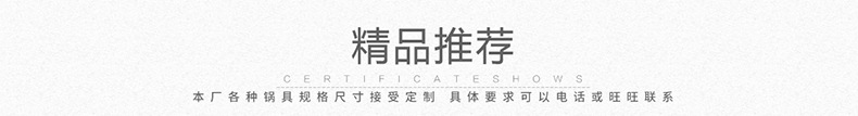 廠家批發(fā) 優(yōu)質(zhì)精鐵烤盤 出口高品質(zhì)烤盤 一手好貨源