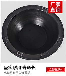 廠家批發(fā) 優(yōu)質(zhì)精鐵烤盤 出口高品質(zhì)烤盤 一手好貨源