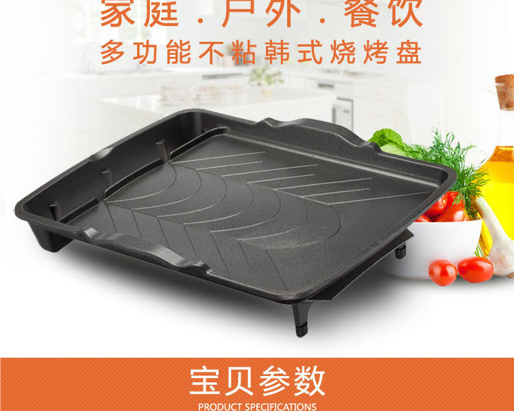 脈鮮韓國原裝進(jìn)口麥飯石烤漆不粘烤盤 牛排烤盤 多功能韓式烤肉盤