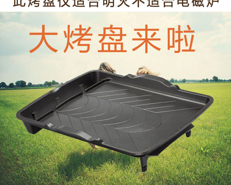 脈鮮韓國原裝進(jìn)口麥飯石烤漆不粘烤盤 牛排烤盤 多功能韓式烤肉盤