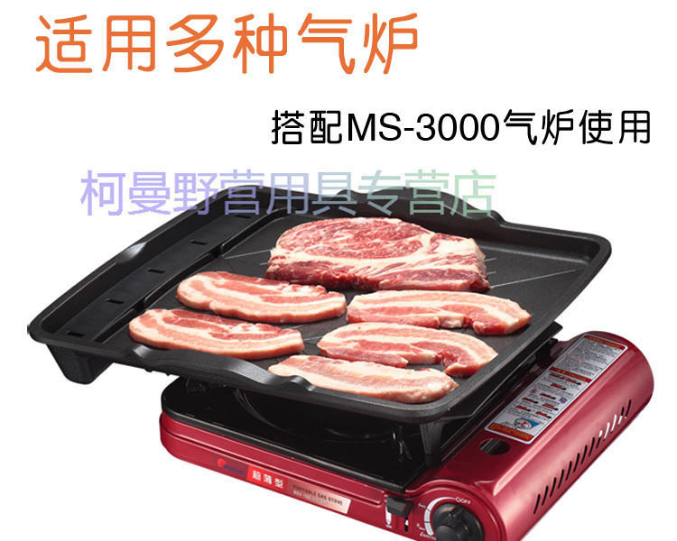 脈鮮韓國原裝進(jìn)口麥飯石烤漆不粘烤盤 牛排烤盤 多功能韓式烤肉盤