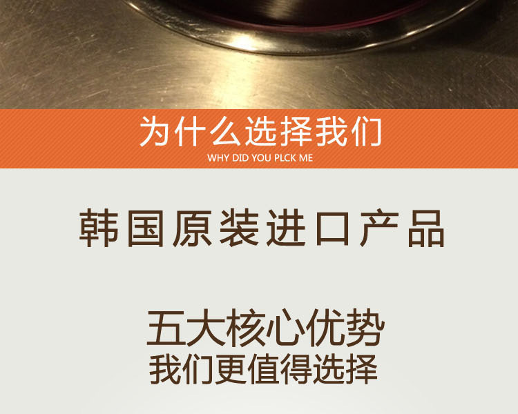 脈鮮韓國原裝進(jìn)口麥飯石烤漆不粘烤盤 牛排烤盤 多功能韓式烤肉盤