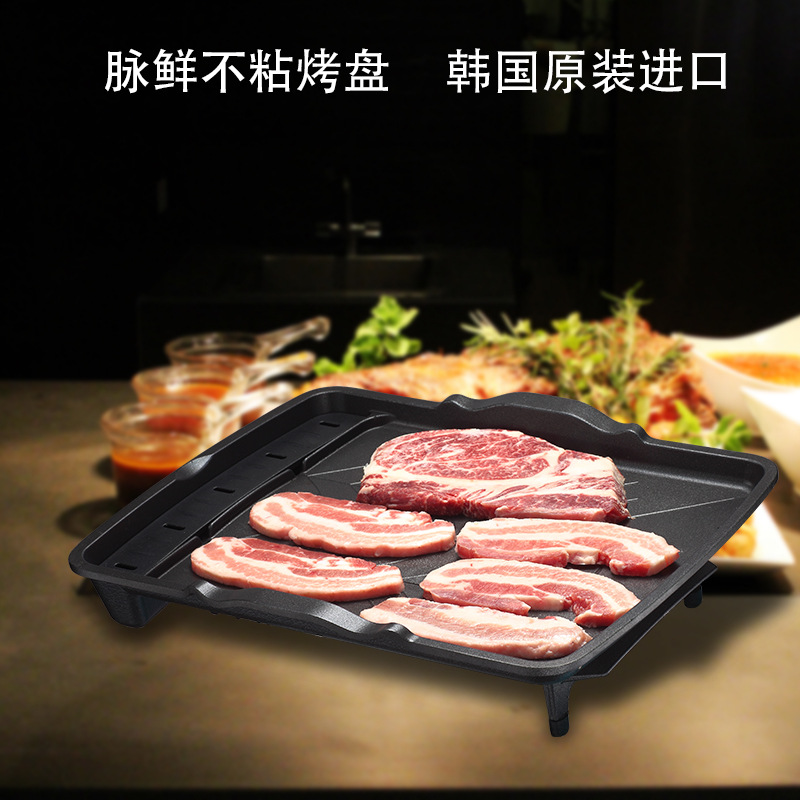 脈鮮韓國原裝進(jìn)口麥飯石烤漆不粘烤盤 牛排烤盤 多功能韓式烤肉盤