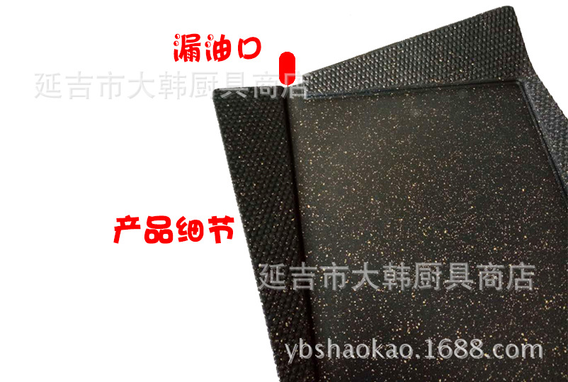 韓式烤盤四方羽翅烤盤麥飯石不粘 烤肉 無(wú)煙不粘鍋卡式爐專用