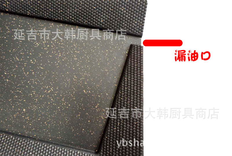 韓式烤盤四方羽翅烤盤麥飯石不粘 烤肉 無(wú)煙不粘鍋卡式爐專用