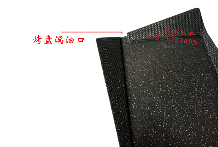 韓式烤盤四方羽翅烤盤麥飯石不粘 烤肉 無(wú)煙不粘鍋卡式爐專用