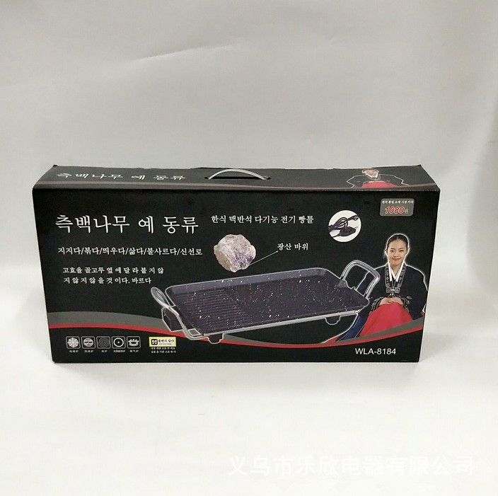 多功能家用無煙電燒烤爐 不粘烤盤 烤肉機長方形燒烤盤 禮品批發(fā)