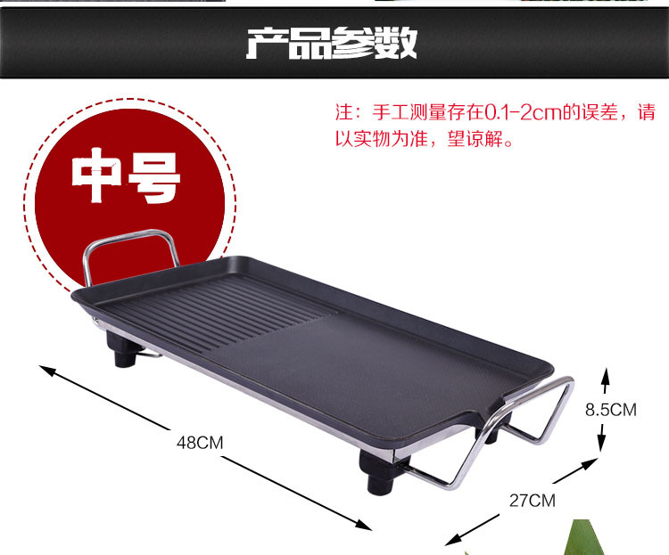 多功能家用無煙電燒烤爐 不粘烤盤 烤肉機長方形燒烤盤 禮品批發(fā)