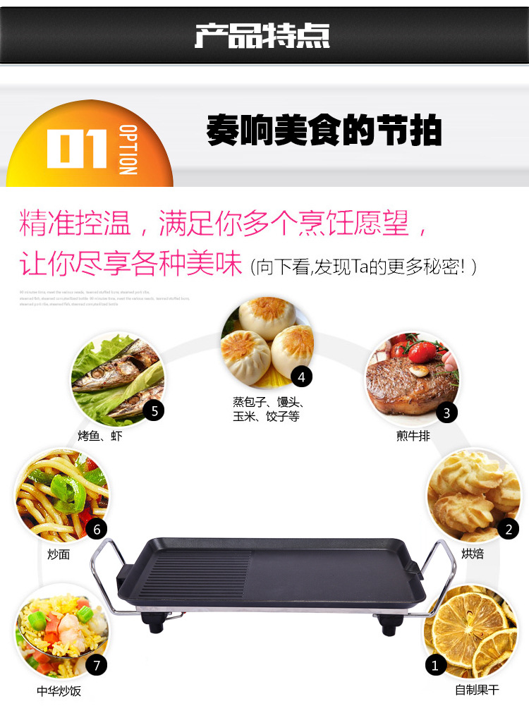 多功能家用無煙電燒烤爐 不粘烤盤 烤肉機長方形燒烤盤 禮品批發(fā)